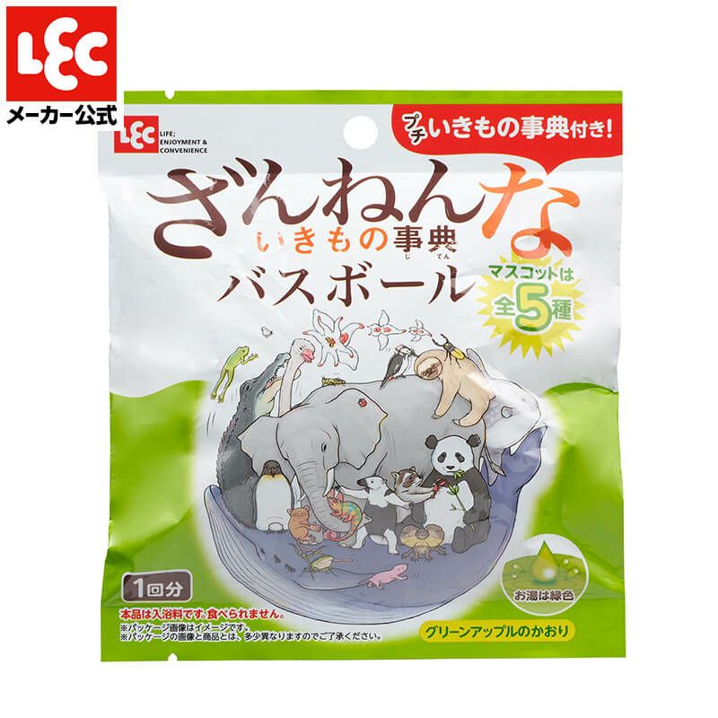 廃盤 グレムリンバスボールvol2 40個セット グレムリン2
