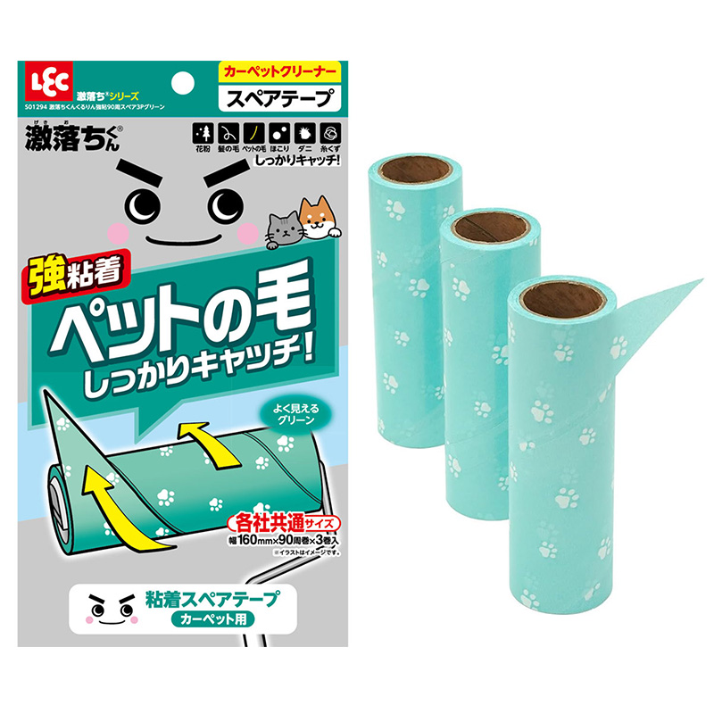 激コロ くるりんカット 強粘着 90周 スペア 3個入 グリーン カーペット用