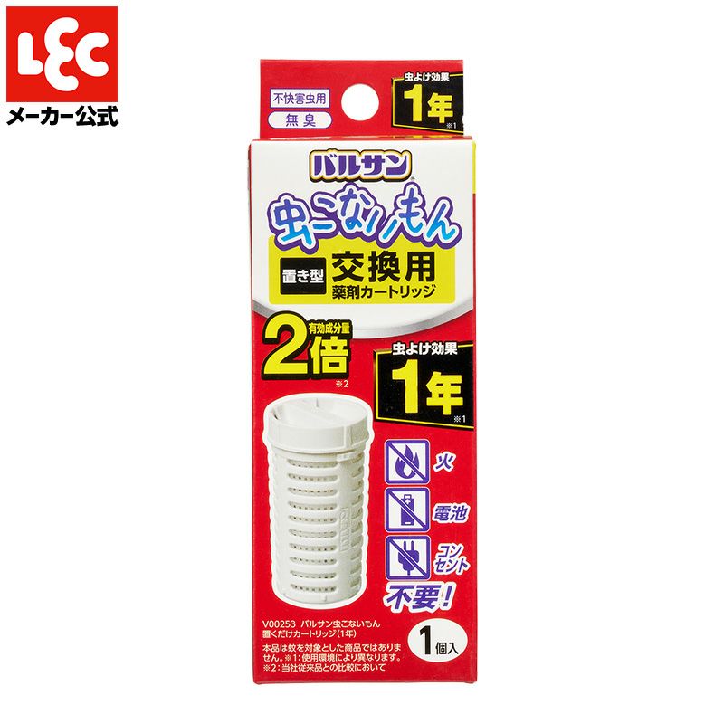 バルサン 虫こないもん 置くだけ １年 交換用 カートリッジ １個 