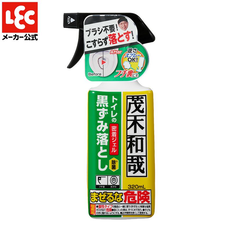 直哉 茂木和哉 超人たわしZ | レック公式オンラインショップ【通販】