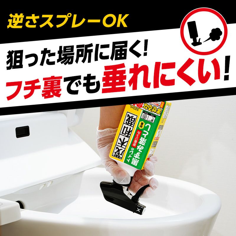 トイレ用品 goodnessgogh TOTO トイレz x」の人気商品一覧 | 安い商品を通販サイトから