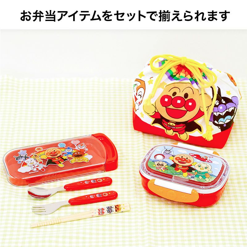アンパンマン 抗菌 ロック式 おべんとう箱 280mL イエロー or レッド