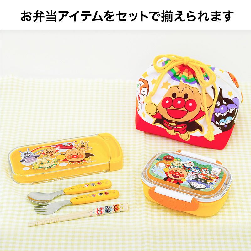 アンパンマン 抗菌 ロック式 おべんとう箱 280mL イエロー or レッド