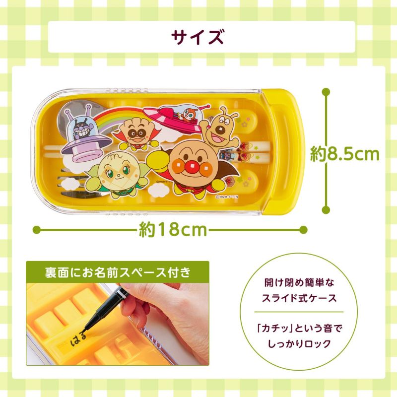 アンパンマンさん専用　 ファブリス LB3 スキーパンツ　大きいサイズ SLマン柄ボクサーパンツ2枚組｜アンパンマンキッズコレクション