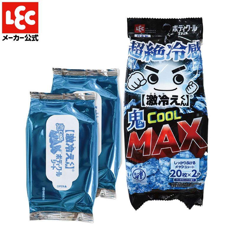 激冷えくん ボディクールシート 鬼クール MAX 20枚入×2個