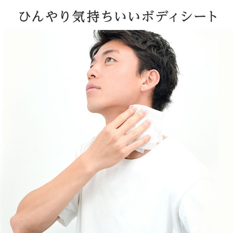 激冷えくん ボディクールシート 鬼クール MAX 20枚入×2個