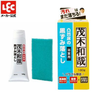 わとし様専門　その他購入禁止 茂木和哉 超人たわしZ | レック公式オンラインショップ【通販】