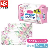 介護用大人用こころ想い流せるおしりふき８０枚×３個入