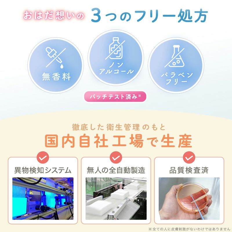 介護用大人用こころ想い流せるおしりふき