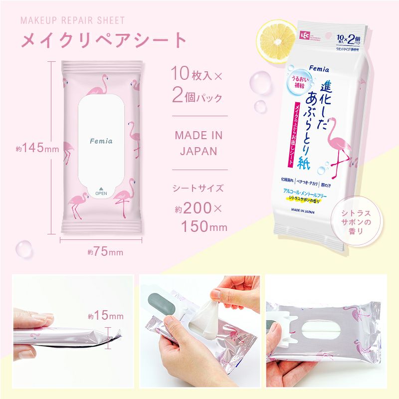 みどりむしFine(ファイン)プラスα」3本 【公式通販】