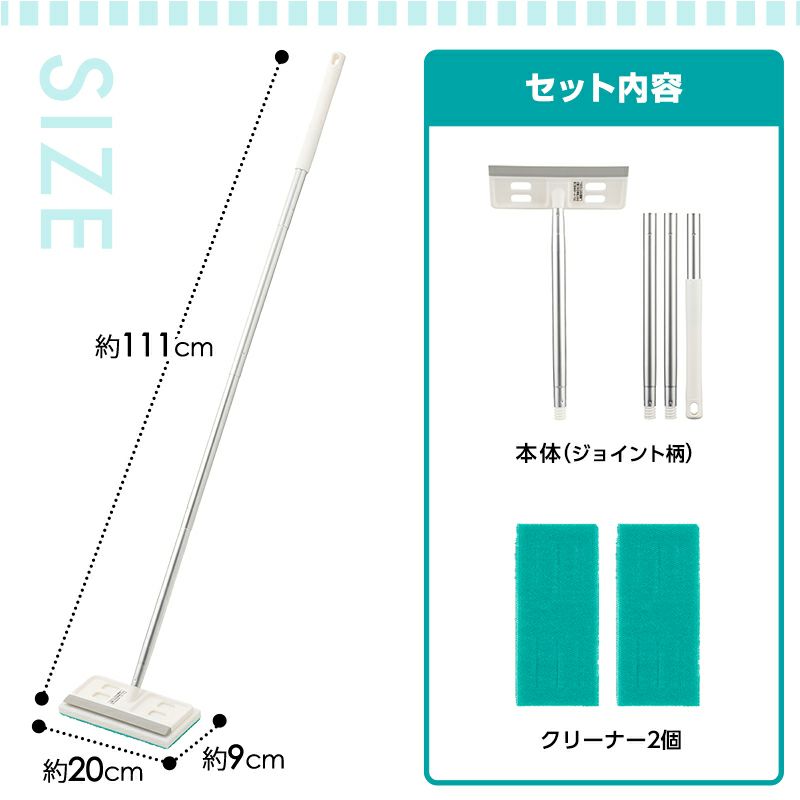 激落ちくん 玄関 タイルブラシ ジョイントタイプ ＆ スペア