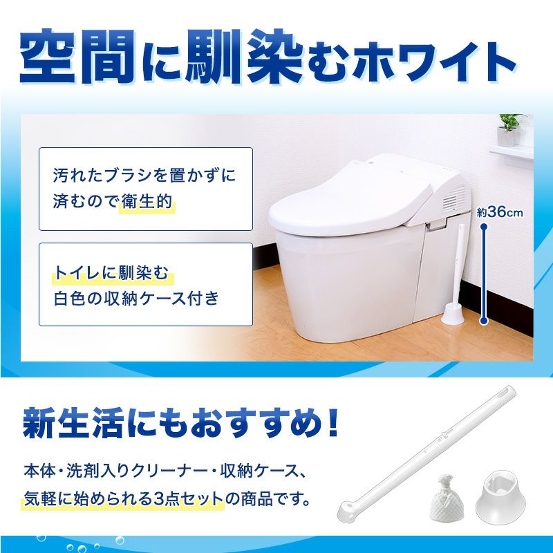 激落ちくん 流せる ポイっと トイレクリーナー 本体 + 激落ちくん 流せる ポイっと トイレクリーナー 本体 +