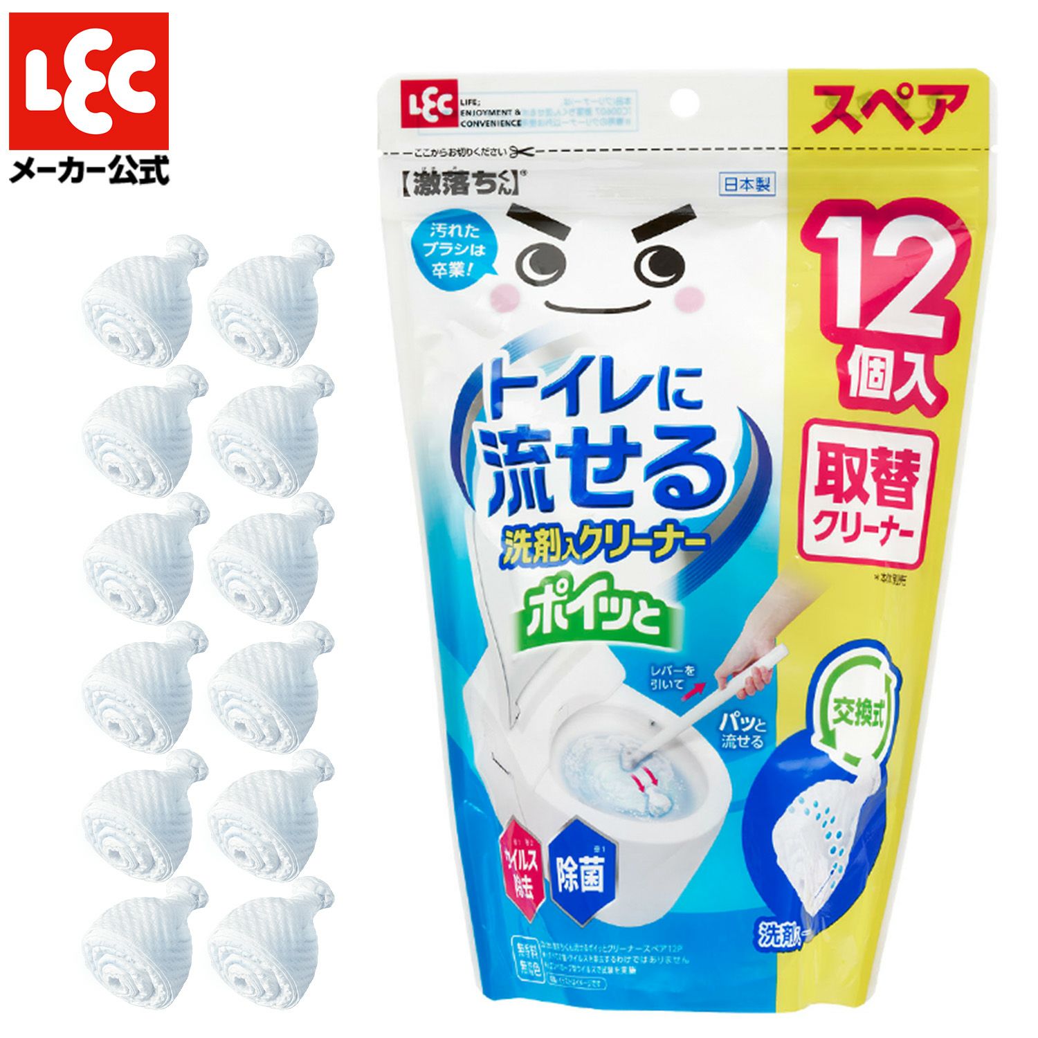 商品一覧 | レック公式オンラインショップ【通販】