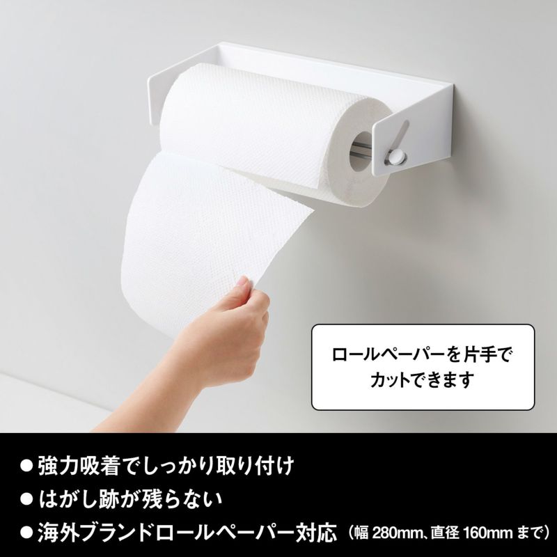 キッチンペーパーホルダー ( 強力吸着シート ) | レック公式
