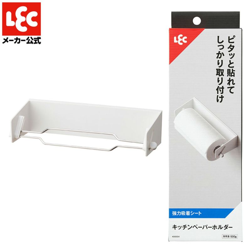(未使用･未開封品)　レック キッチン ペーパータオル ホルダー ( ペーパーホルダー ) sdt40b8 Amazon｜レック キッチン 吊戸棚 ペーパータオルホルダー