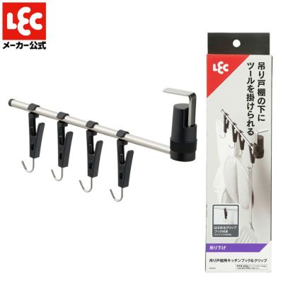 吊戸棚用 バスケット 浅型 | レック公式オンラインショップ【通販】 吊戸棚用 バスケット 浅型 | レック公式オンラインショップ【通販】