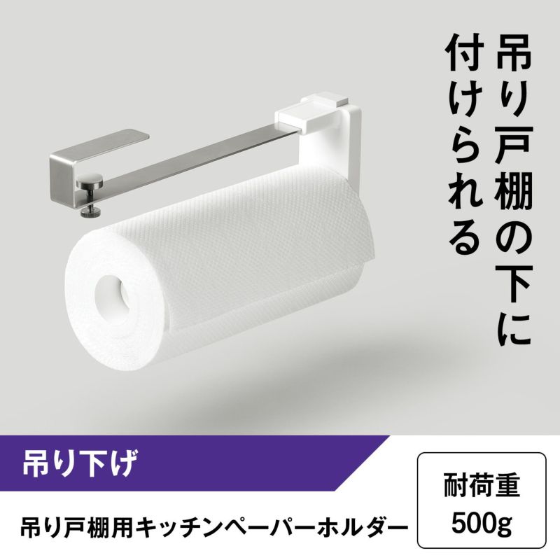 森の、おこぼれ　キッチンペーパーホルダー　スタンダードサイズ 森の、おこぼれ キッチンペーパーホルダー スタンダードサイズ