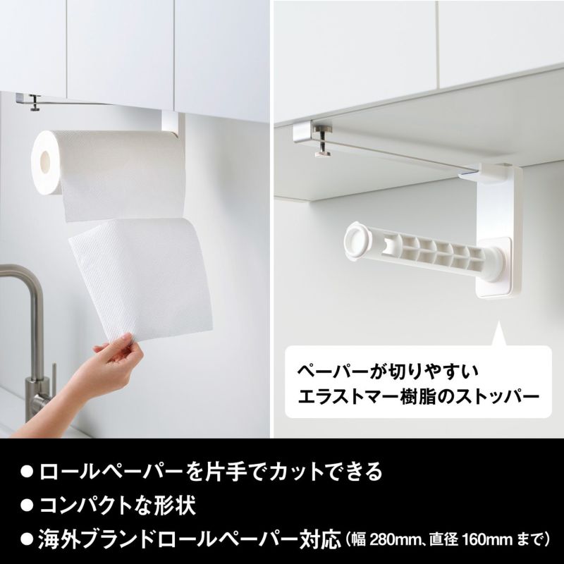 森の、おこぼれ　キッチンペーパーホルダー　スタンダードサイズ 楽天市場】キッチンペーパーホルダー 大【日本製】【18-8