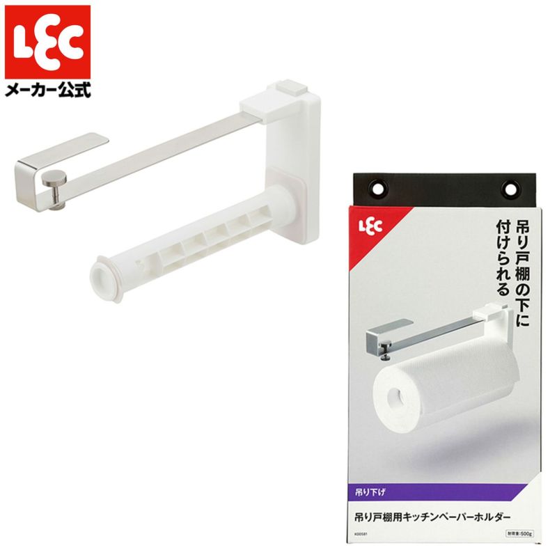 レック キッチン ペーパータオル ホルダー ( ペーパーホルダー ) 6g7v4d0 Amazon｜レック キッチンペーパーホルダー ブラック (ラバー