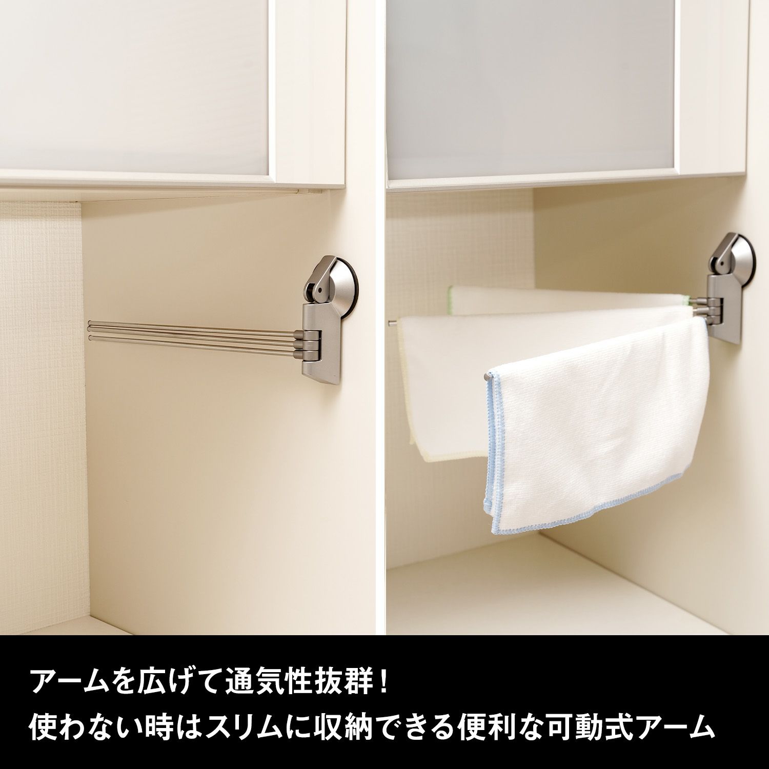 ふきん掛け (ジェル吸盤) 耐荷重300g | レック公式オンラインショップ