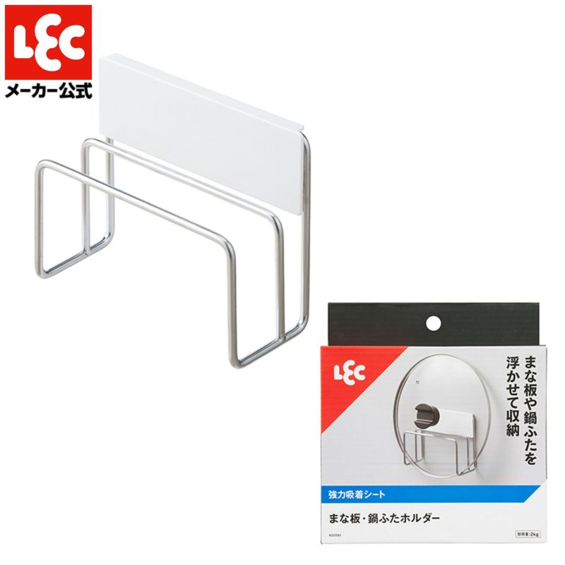 シンクまわり まな板 鍋ふた ホルダー (強力吸着シート) 耐荷重2kg