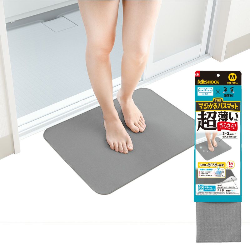 笑激SHOCK 超薄 さらさら バスマット グレー