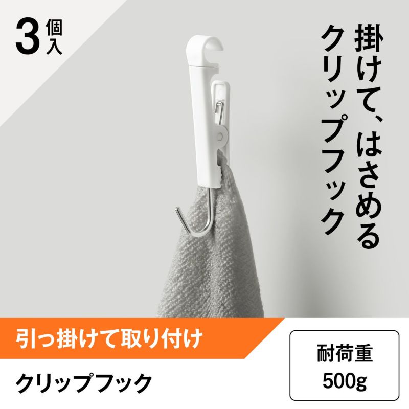 吊り戸棚用 キッチンペーパーホルダー