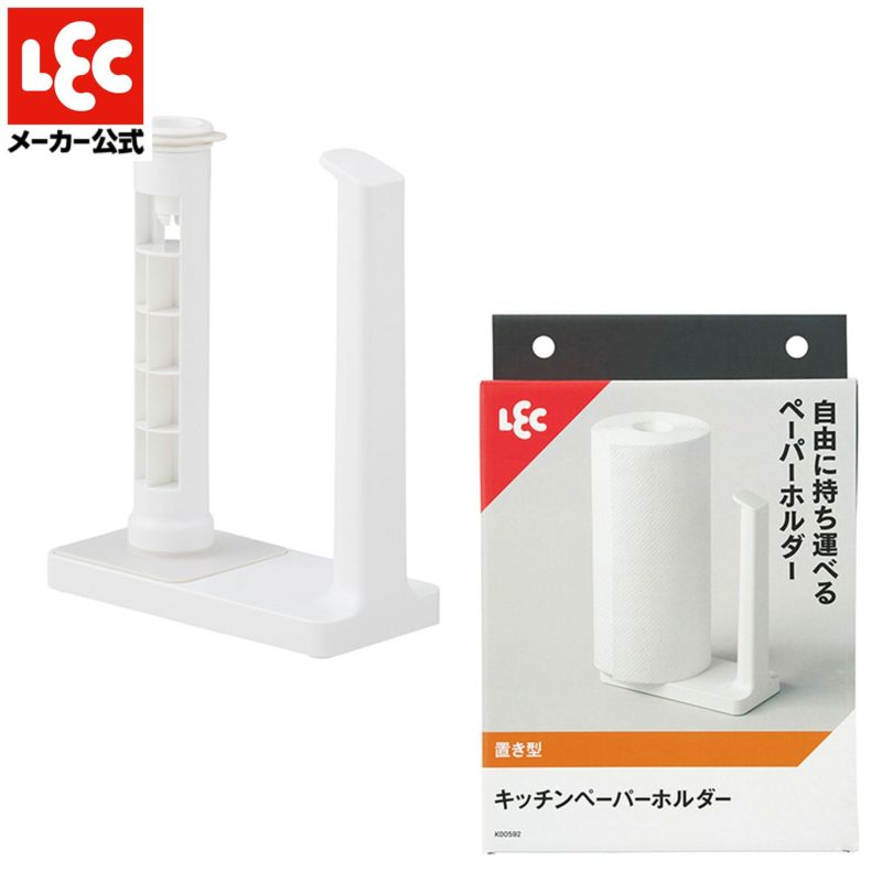 置き型 キッチンペーパーホルダー (海外製大型ロールペーパー 置き型 キッチンペーパーホルダー (海外製大型ロールペーパー