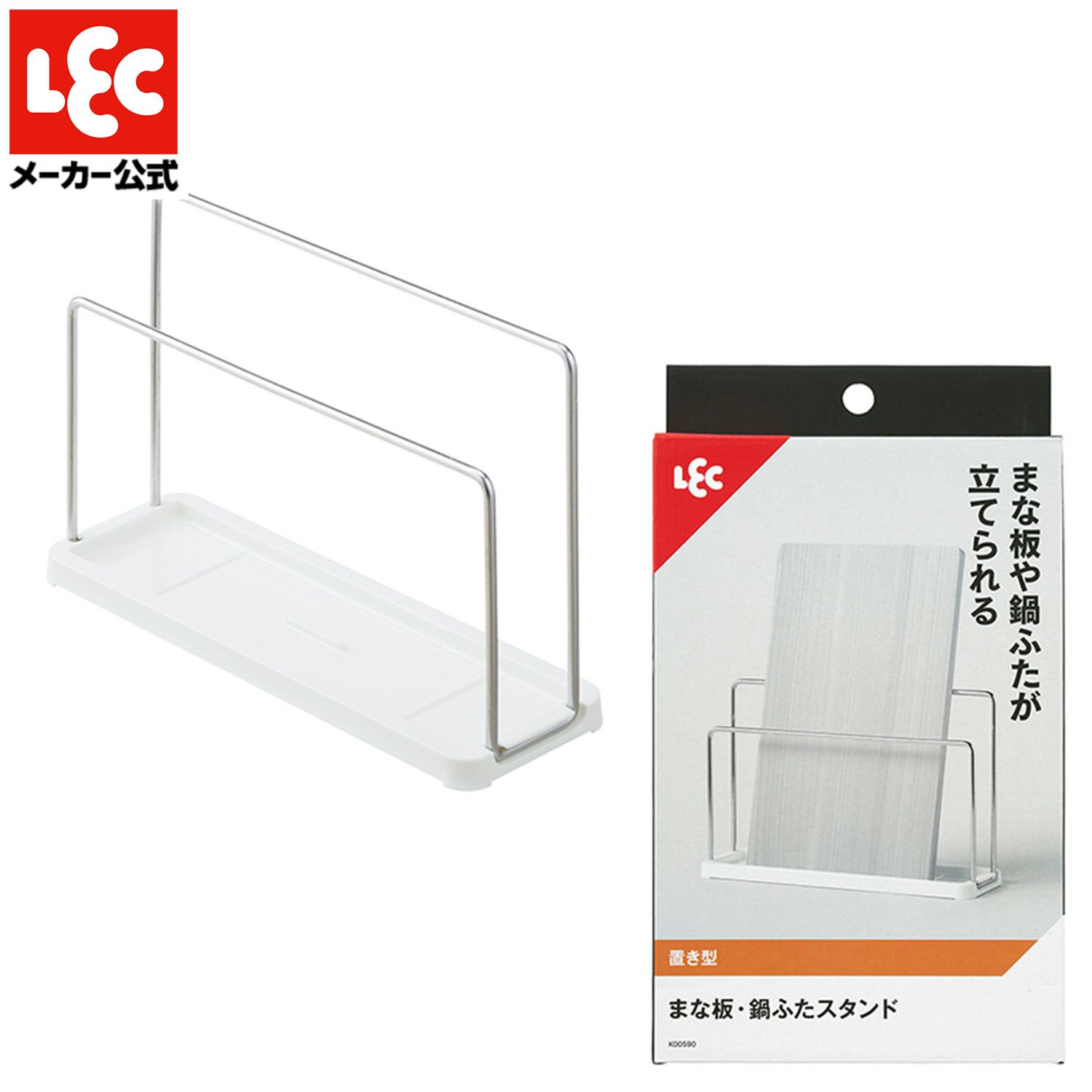 シンクドア用 まな板 ・ 鍋ふたホルダー ＋ タオル掛け (引っ掛け取付