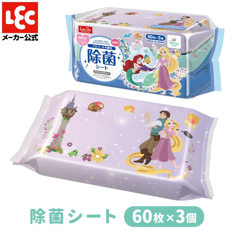 ディズニーベビー除菌シート ディズニープリンセス 60枚×3