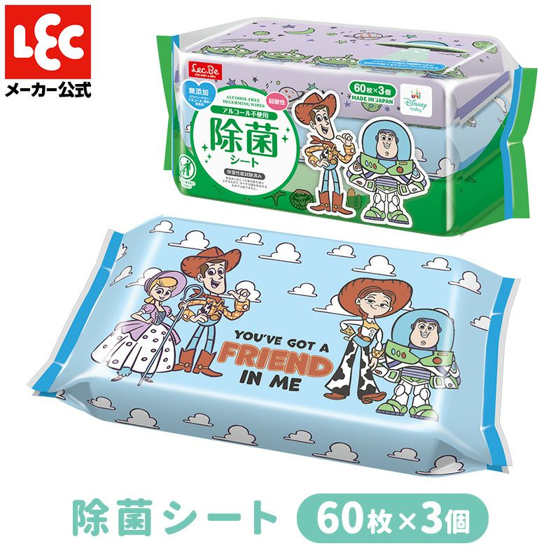 除菌シート 60枚×3個入 トイ・ストーリー ディズニー