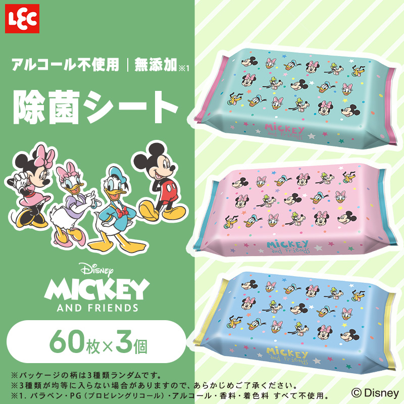 ディズニーベビー除菌シートミッキー＆フレンズ60枚×3