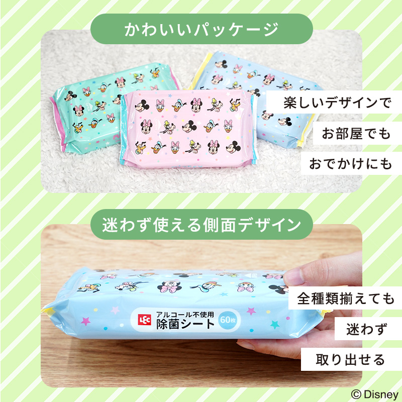 ディズニーベビー除菌シートミッキー＆フレンズ60枚×3