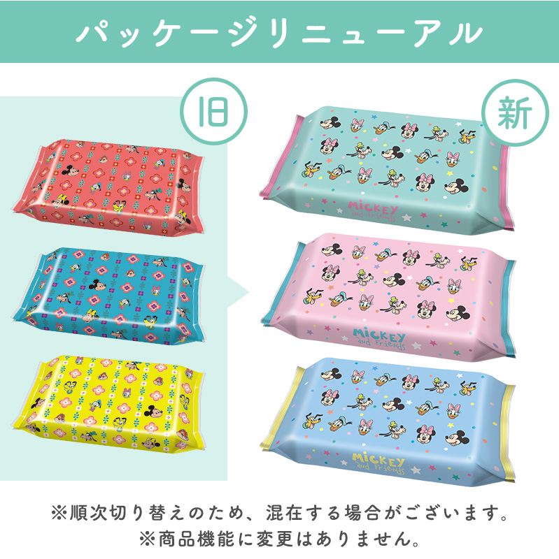 ディズニーベビー除菌シートミッキー＆フレンズ60枚×3
