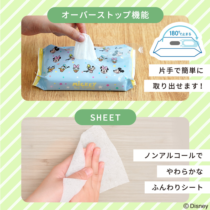 ディズニーベビー除菌シートミッキー＆フレンズ60枚×3