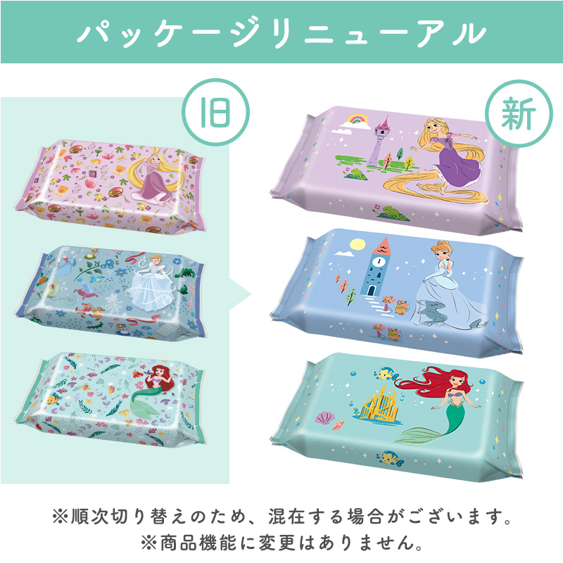 ディズニーベビー手口ふきディズニープリンセス60枚×3