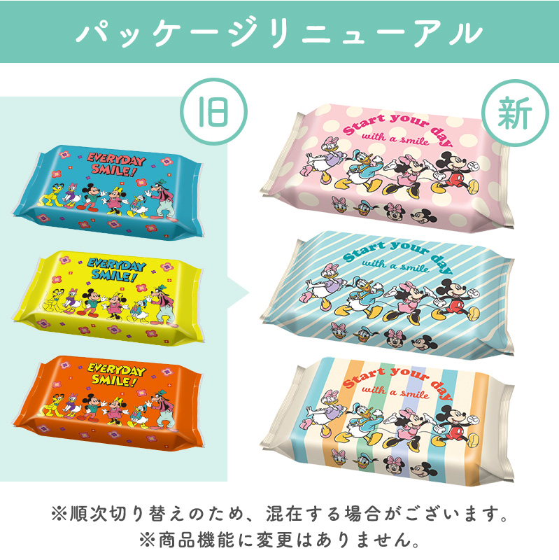 ディズニーベビーおしりふきミッキー＆フレンズ80枚×3