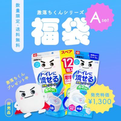 激落ちくん│洗剤│おそうじ用品│おそうじシート│ウェットシート│レック公式オンラインショップ通販