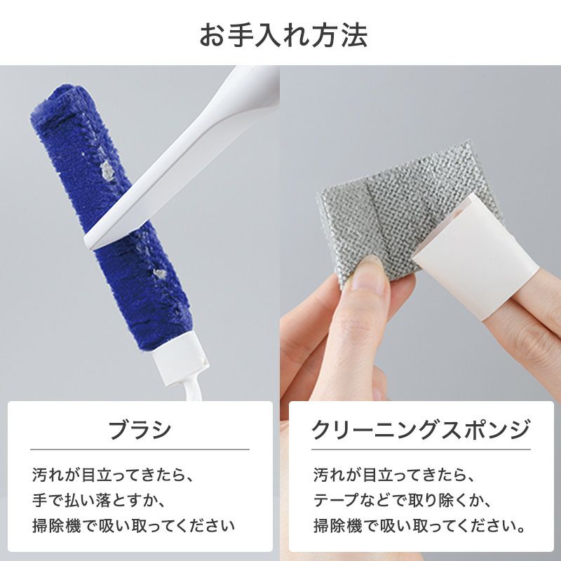 激落ちくん ケース付き ホコリ取り ハンディ 伸縮タイプ