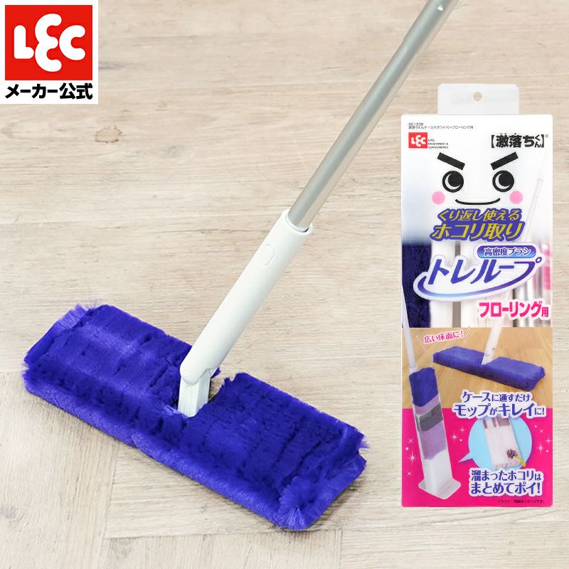 激落ちくん ケース付き ワイパー フローリング用 | レック公式