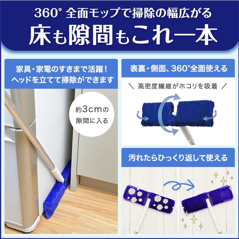 楽天市場】激落ちくん ケース付き ワイパー フローリング用