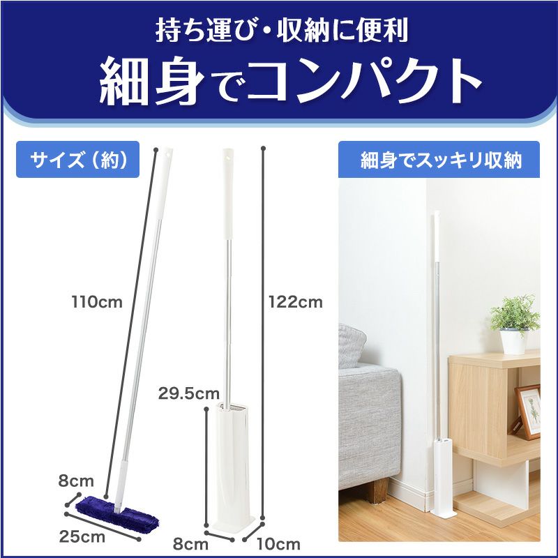 激落ちくん トレループ ケース付 ホコリ取り ワイパー (フローリング用