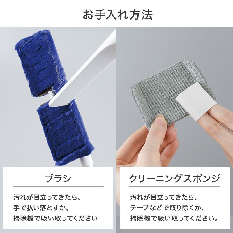 LEC 激落ちくん トレループ 階段 フローリングワイパー フロア