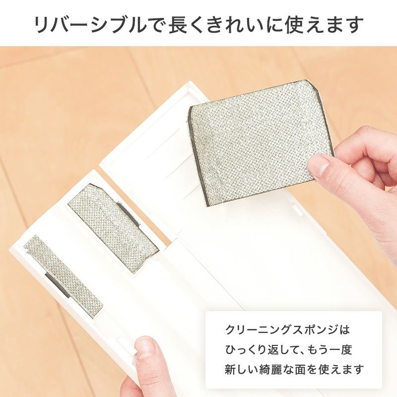 激落ちくん トレループ ケース付 ホコリ取り ワイパー (フローリング用