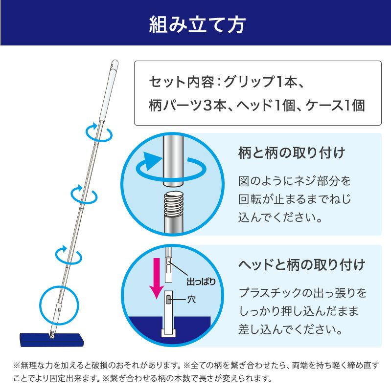 激落ちくん トレループ ケース付 ホコリ取り ワイパー (フローリング用