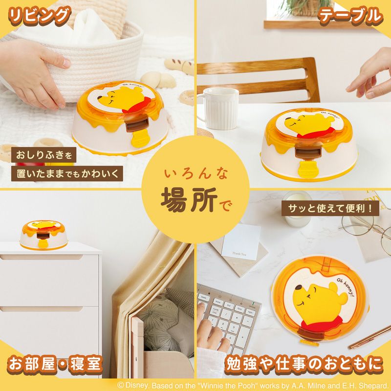 楽天市場】おしりふきケース Ubbi ウッビー Wipes Dispenser