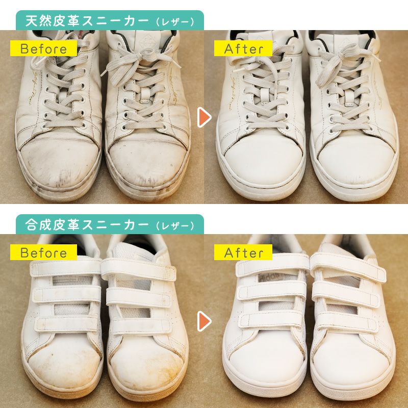 激落ちくんcareスニーカー泡シャンプー