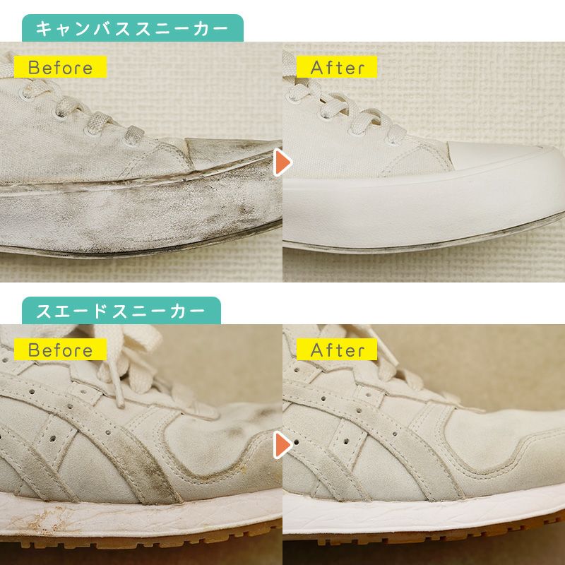 激落ちくんcareスニーカー泡シャンプー