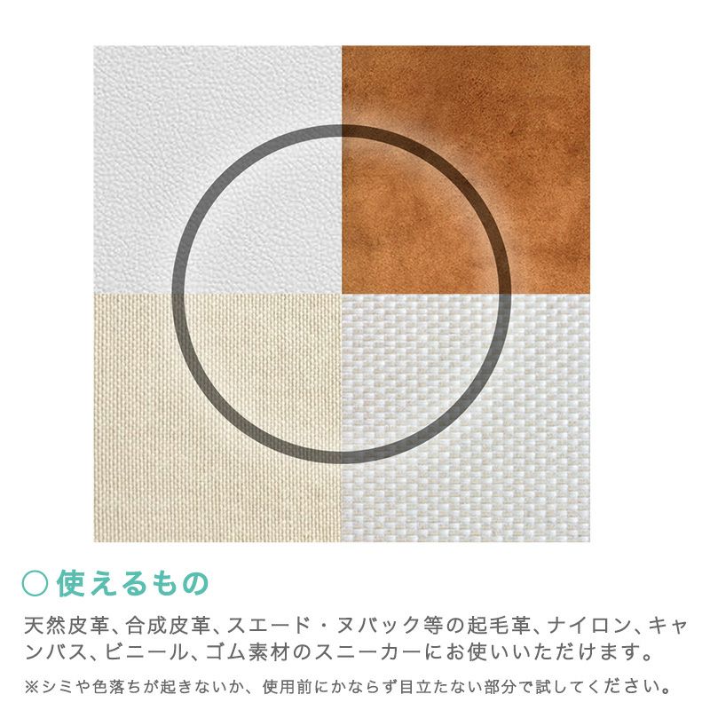 激落ちくんcareスニーカー泡シャンプー