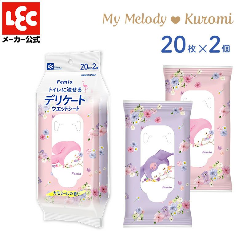 Femia フェムウェット デリケート ウェットシート カモミールの香り 20枚入×2個